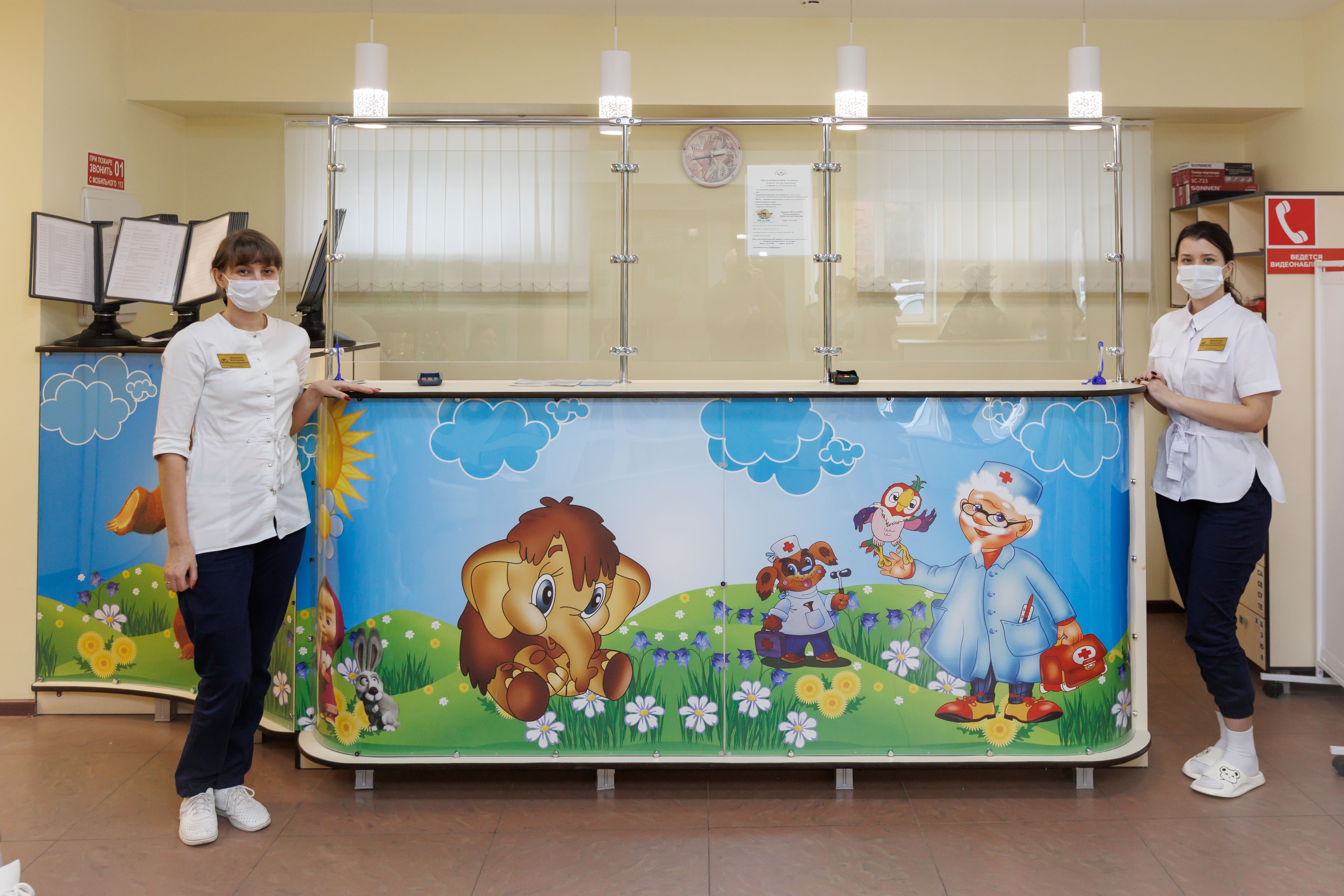 детская регистратура