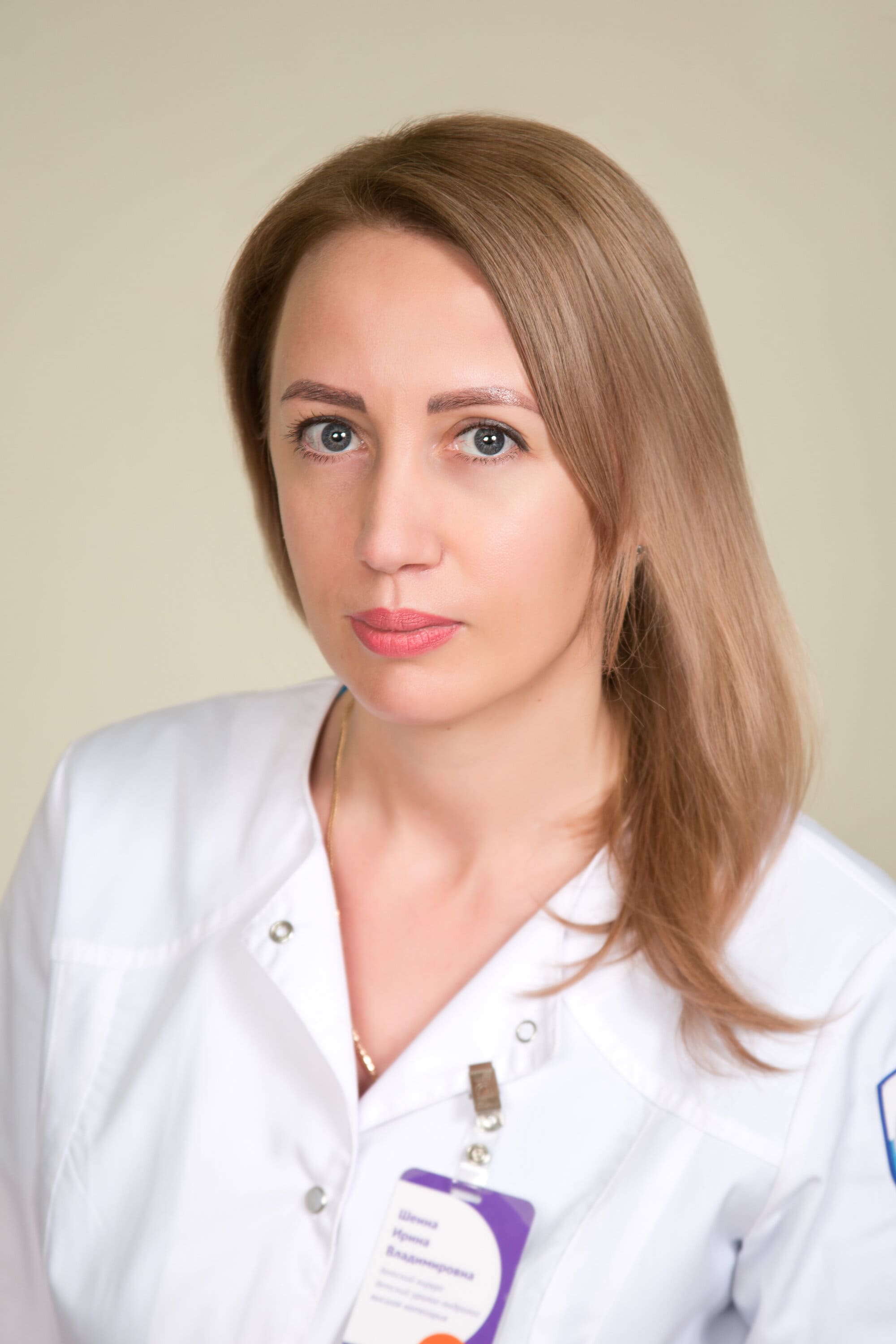 Шеина Ирина Владимировна