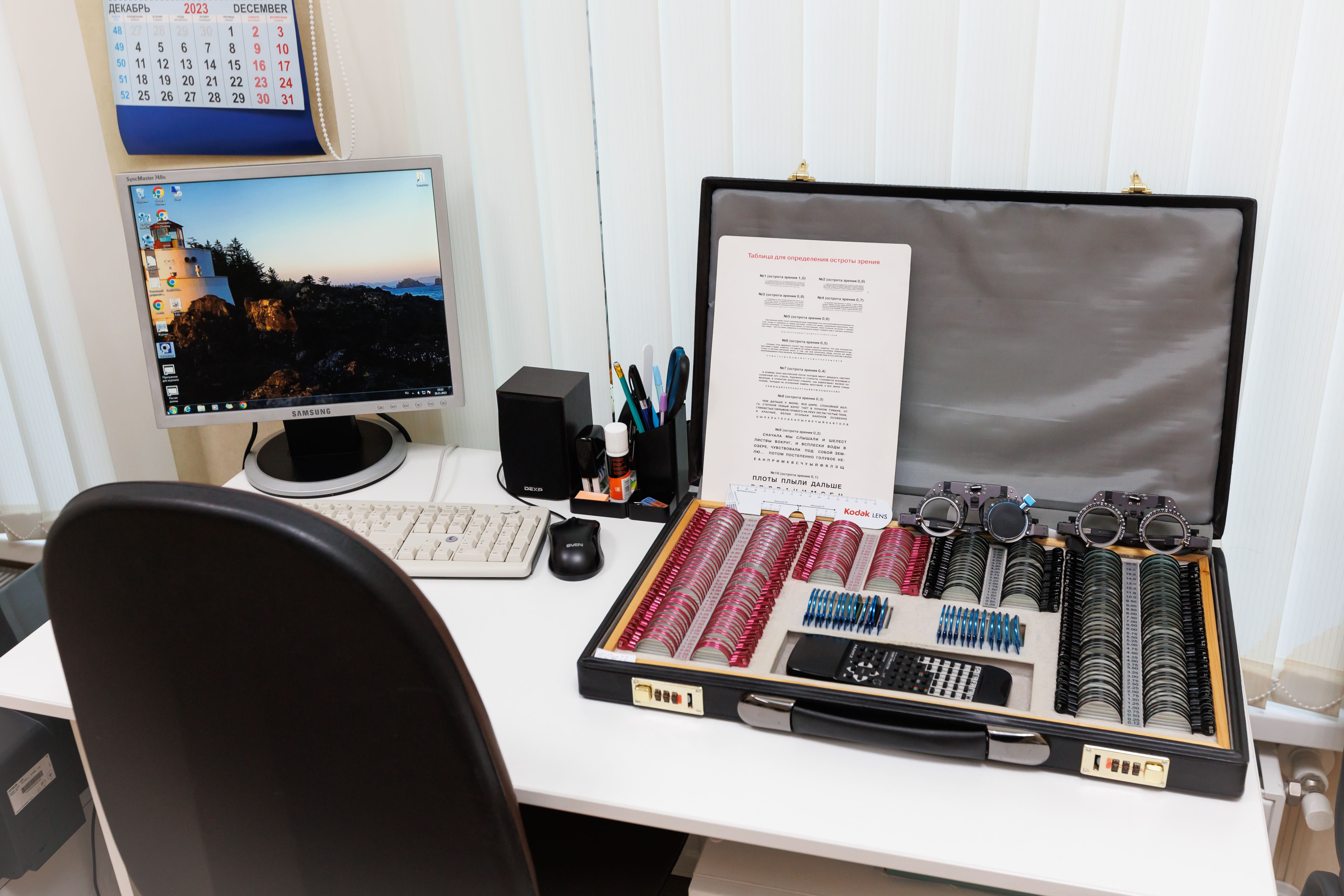 Подбор очков