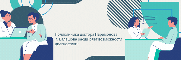 КТ с контрастом уже доступна и у нас! (1).gif