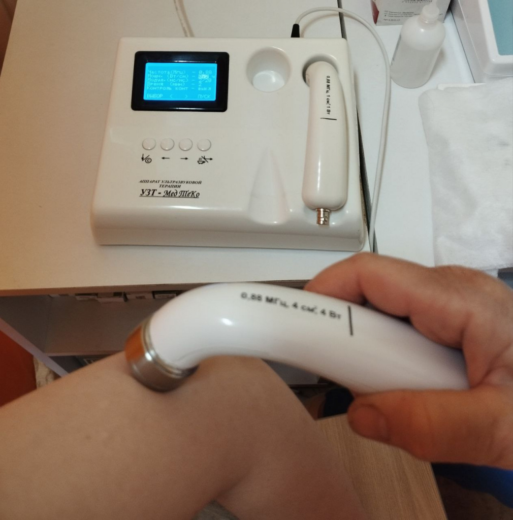 ультразвук