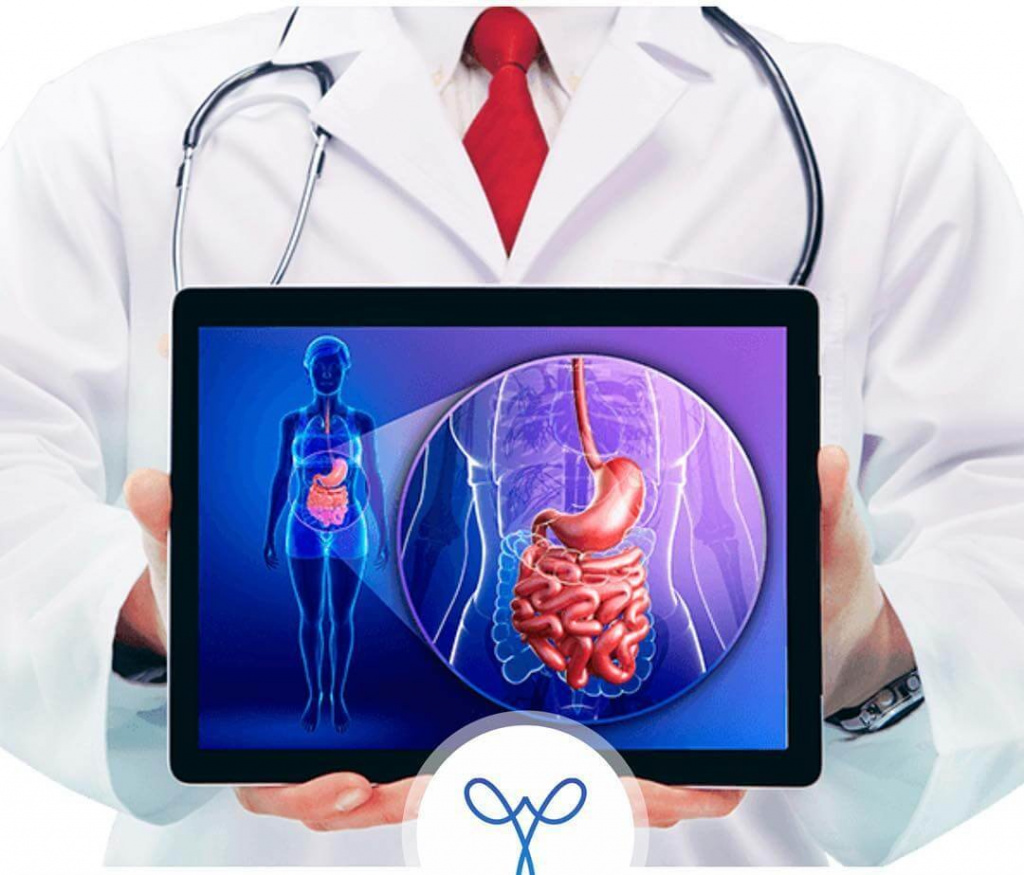 гастоэнтерология